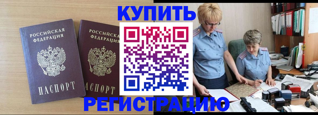 регистрация для школы в Красноуфимске