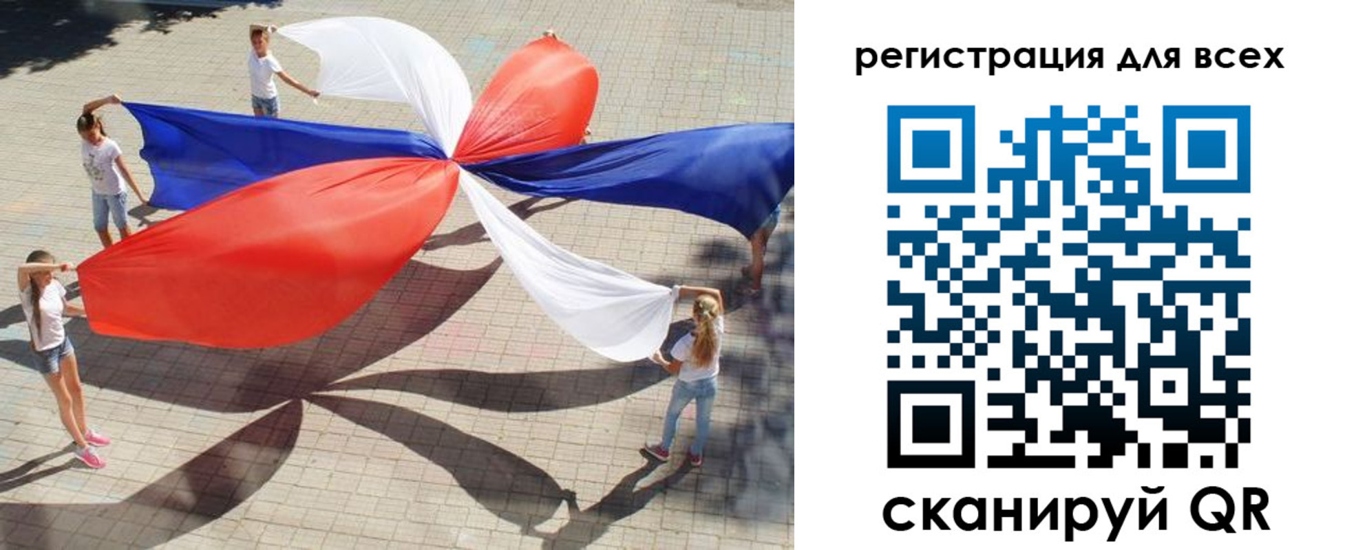 временная прописка в Красноуфимске