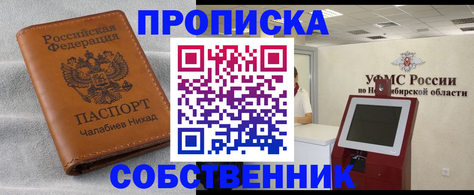 регистрация в Красноуфимске