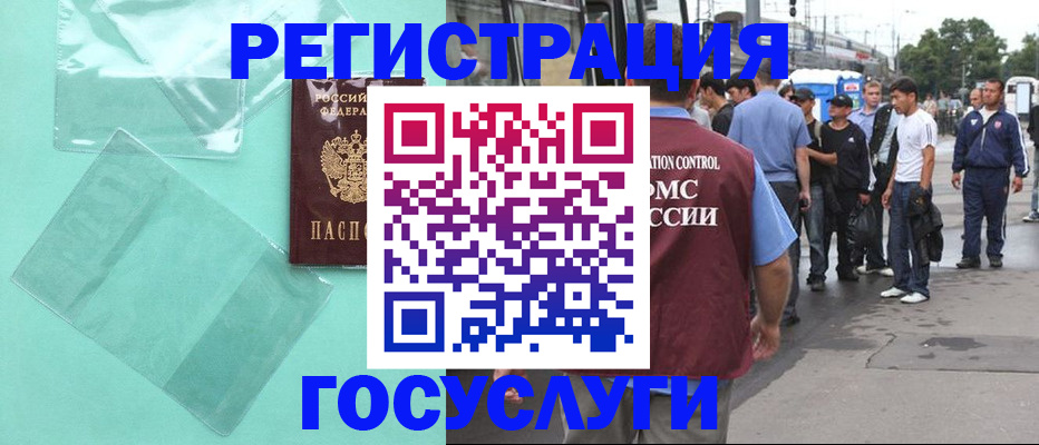 прописка в квартире в Красноуфимске