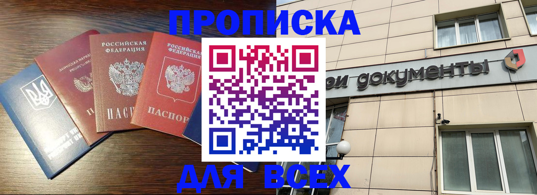 миграционный учет в Красноуфимске